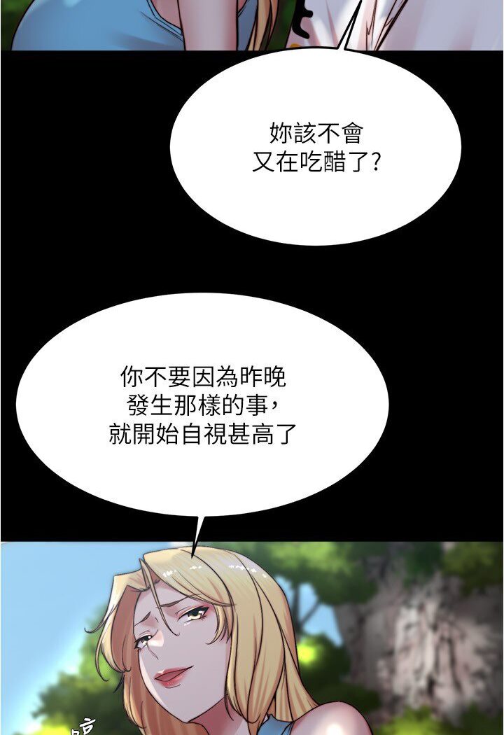 小褲褲筆記 在线观看 第175話-一次看見五件內褲 漫画图片81