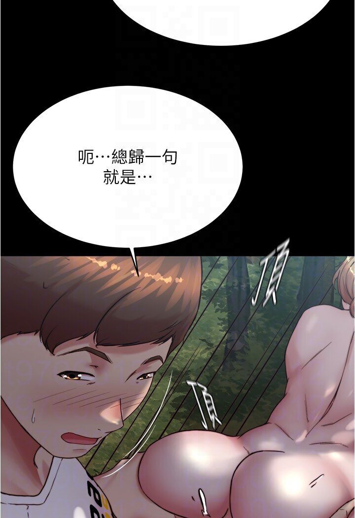 小褲褲筆記 在线观看 第175話-一次看見五件內褲 漫画图片36