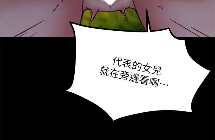 小褲褲筆記 在线观看 第175話-一次看見五件內褲 漫画图片39