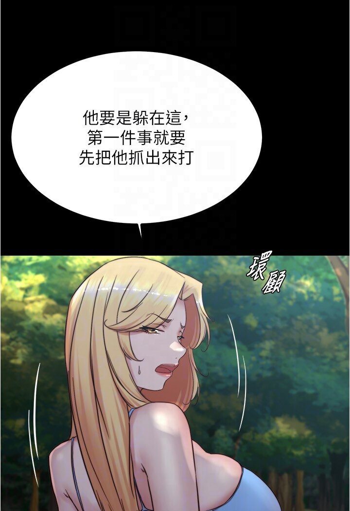 韩漫H漫画 小裤裤笔记  - 点击阅读 第175话-一次看见五件内裤 106