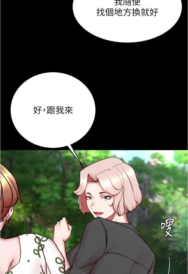 小褲褲筆記 在线观看 第175話-一次看見五件內褲 漫画图片89