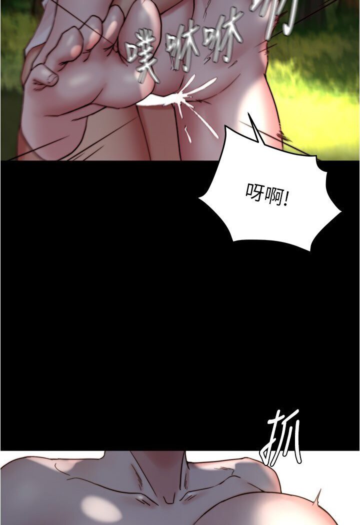 小褲褲筆記 在线观看 第175話-一次看見五件內褲 漫画图片57