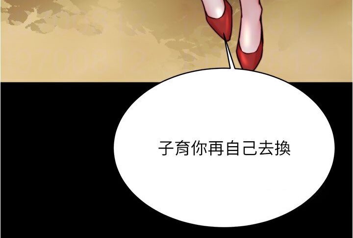 小褲褲筆記 在线观看 第175話-一次看見五件內褲 漫画图片87