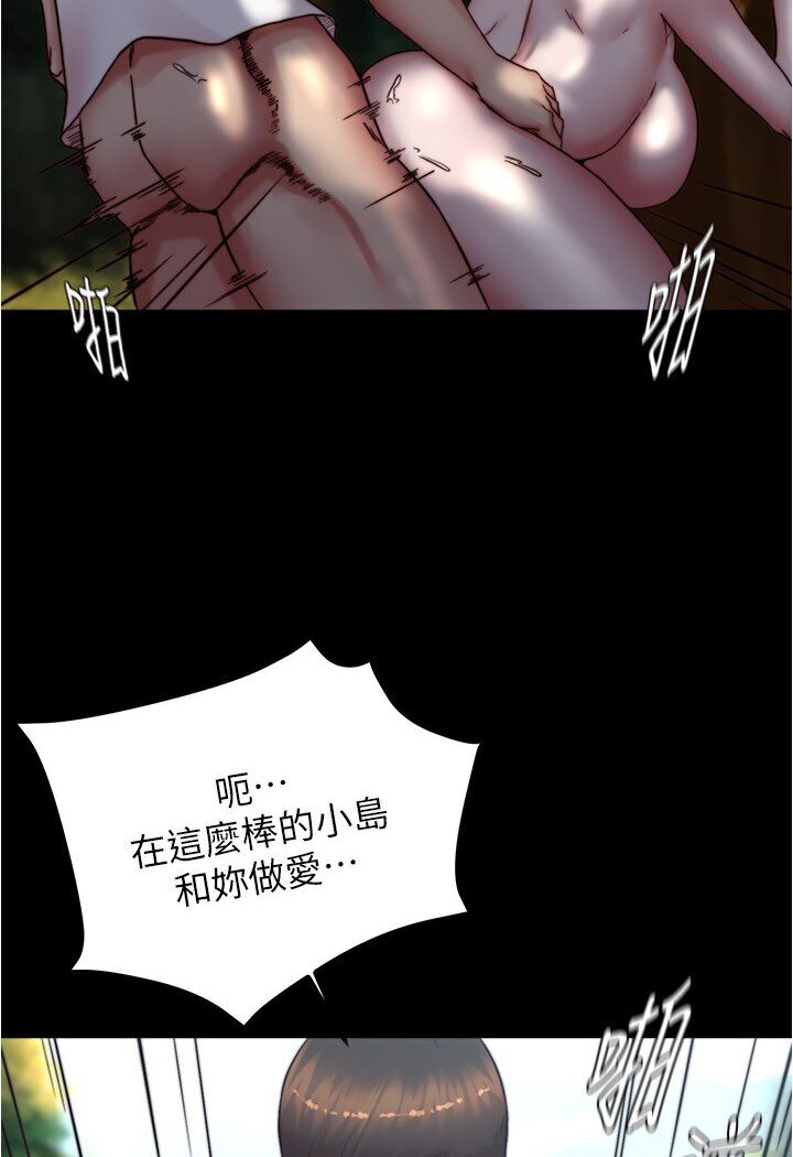 小褲褲筆記 在线观看 第175話-一次看見五件內褲 漫画图片3