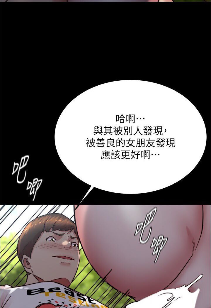 小裤裤笔记 第175話-一次看見五件內褲 韩漫图片46