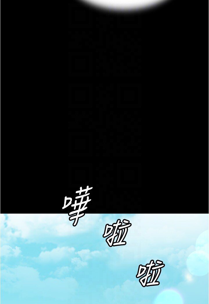 韩漫H漫画 小裤裤笔记  - 点击阅读 第175话-一次看见五件内裤 84