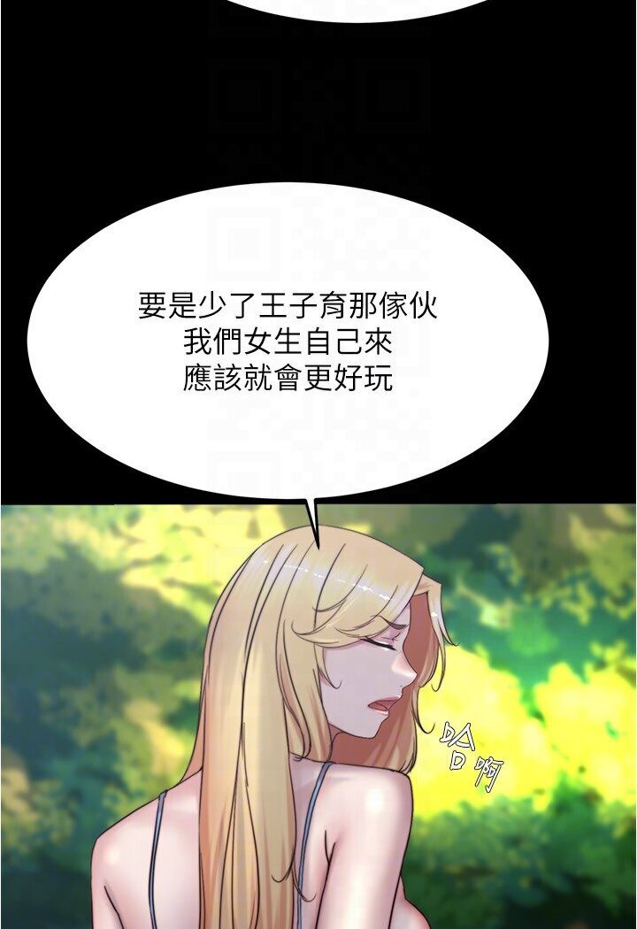 小褲褲筆記 在线观看 第175話-一次看見五件內褲 漫画图片101