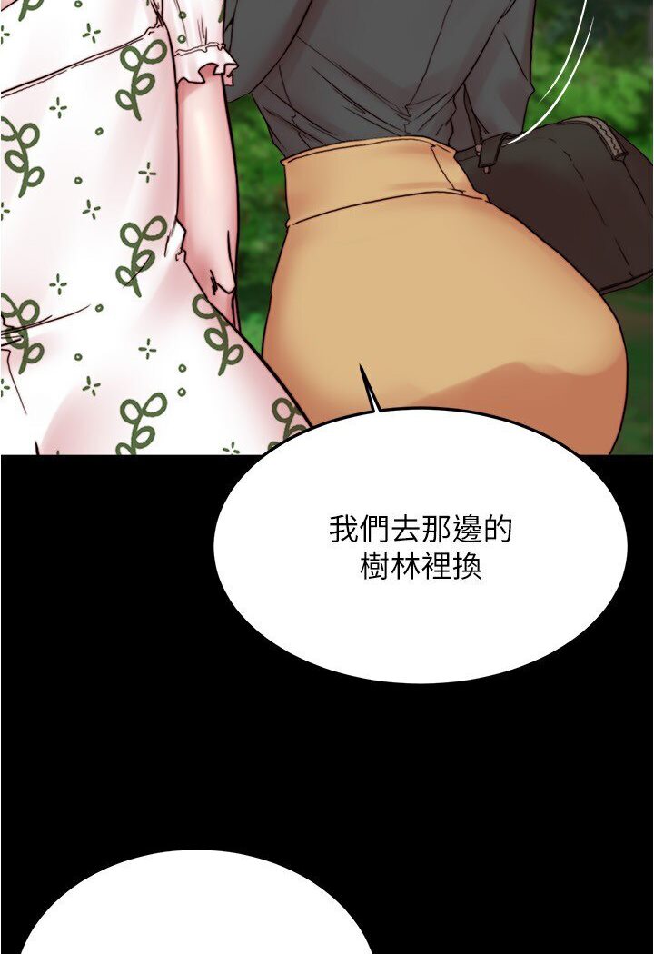 小褲褲筆記 在线观看 第175話-一次看見五件內褲 漫画图片90