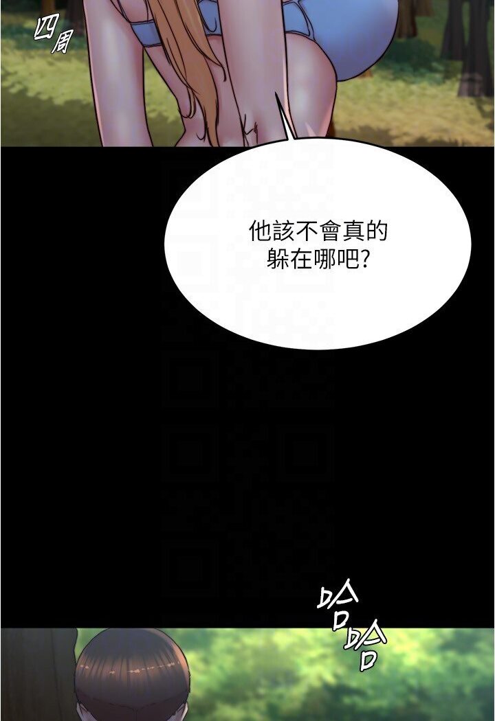 小褲褲筆記 在线观看 第175話-一次看見五件內褲 漫画图片107