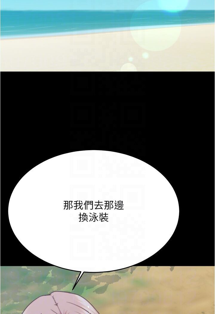 小褲褲筆記 在线观看 第175話-一次看見五件內褲 漫画图片85