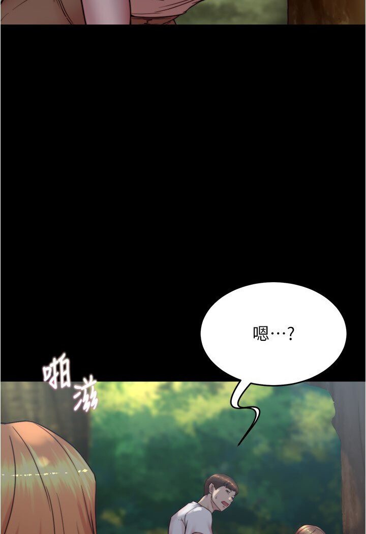 小褲褲筆記 在线观看 第175話-一次看見五件內褲 漫画图片30