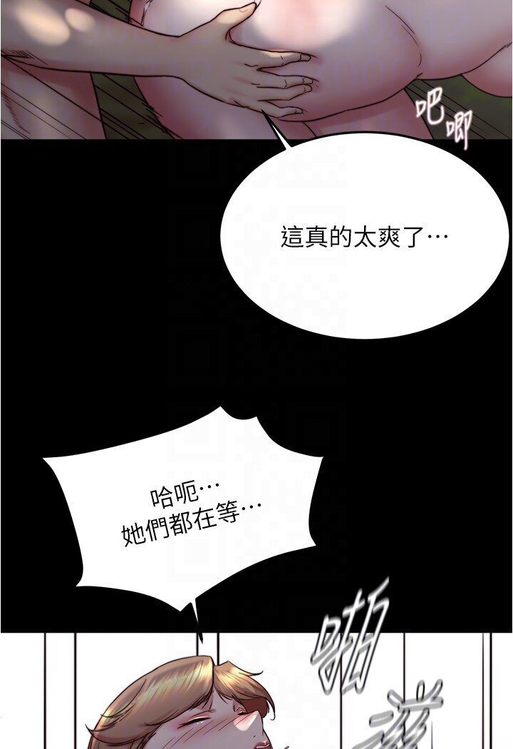 小褲褲筆記 在线观看 第175話-一次看見五件內褲 漫画图片21