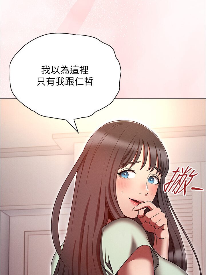 韩漫H漫画 鲁蛇的多重宇宙  - 点击阅读 第76话-三人行，必有我湿焉 9