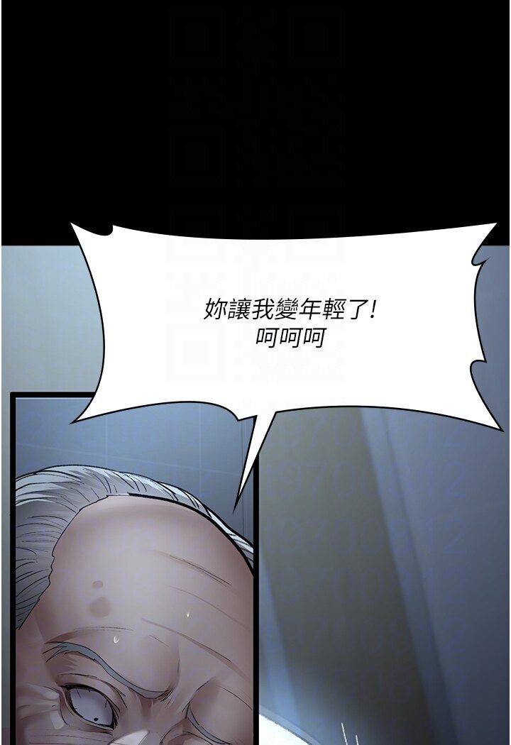 韩漫H漫画 夜间诊疗室  - 点击阅读 第50话-彻底沦为母狗的小岚 70