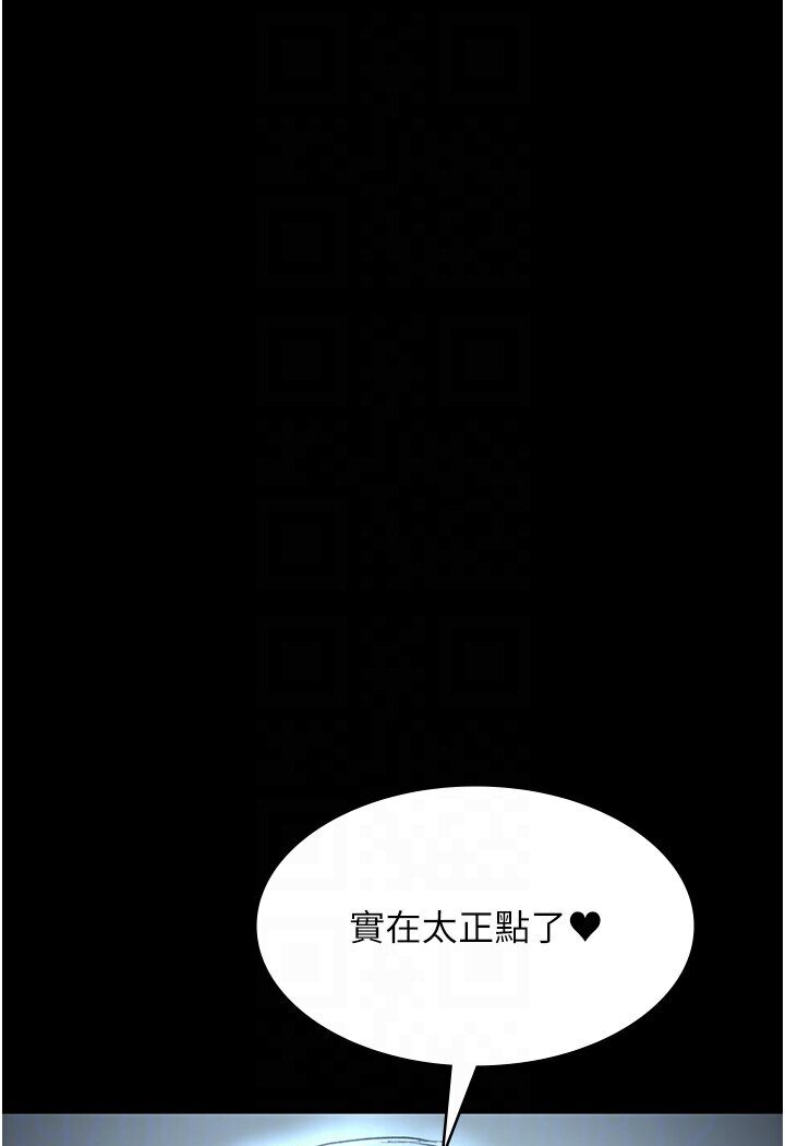 夜間診療室 在线观看 第50話-徹底淪為母狗的小嵐 漫画图片15