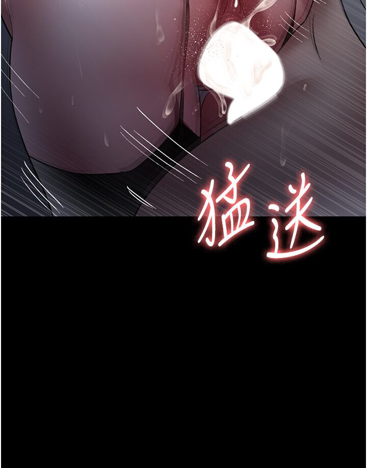 夜間診療室 在线观看 第50話-徹底淪為母狗的小嵐 漫画图片104