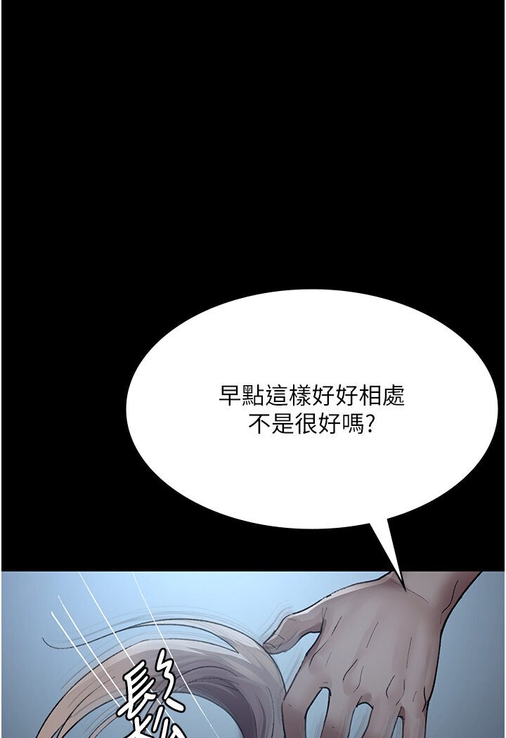 夜间诊疗室 第50話-徹底淪為母狗的小嵐 韩漫图片42