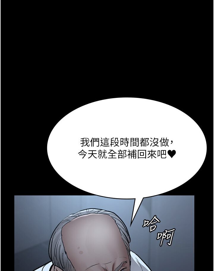 夜間診療室 在线观看 第50話-徹底淪為母狗的小嵐 漫画图片47