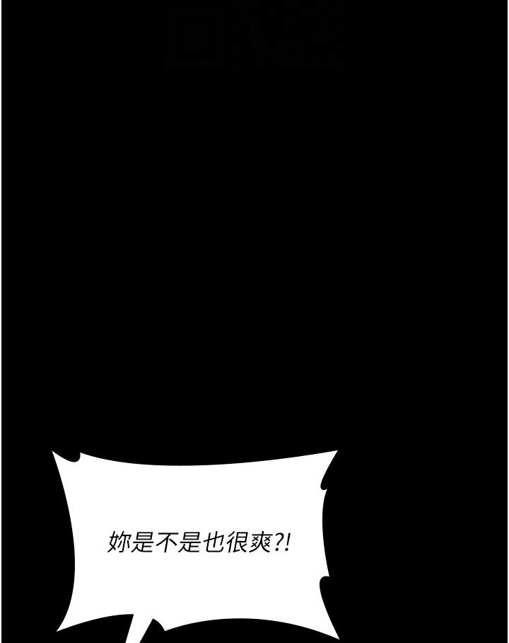 夜間診療室 在线观看 第50話-徹底淪為母狗的小嵐 漫画图片78