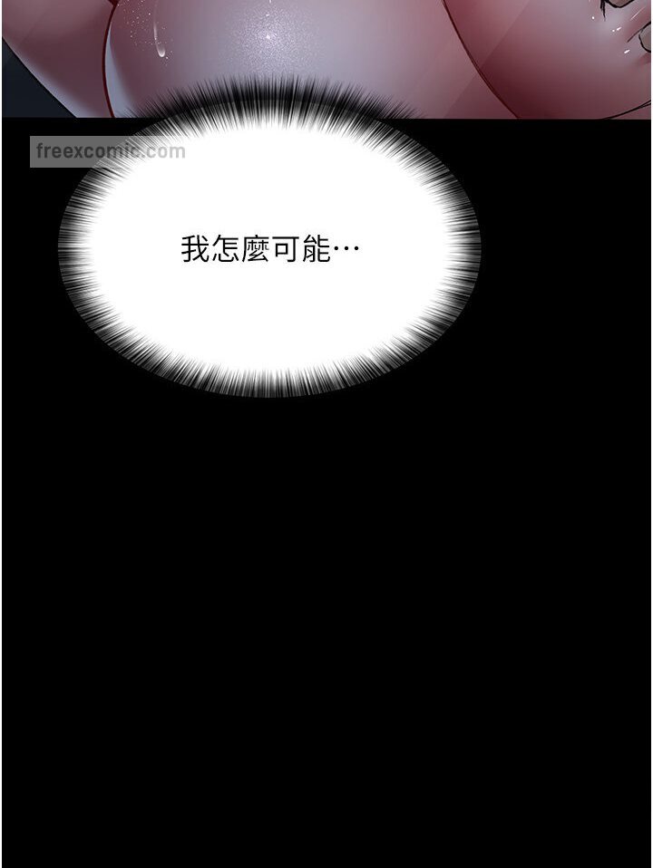 韩漫H漫画 夜间诊疗室  - 点击阅读 第50话-彻底沦为母狗的小岚 100