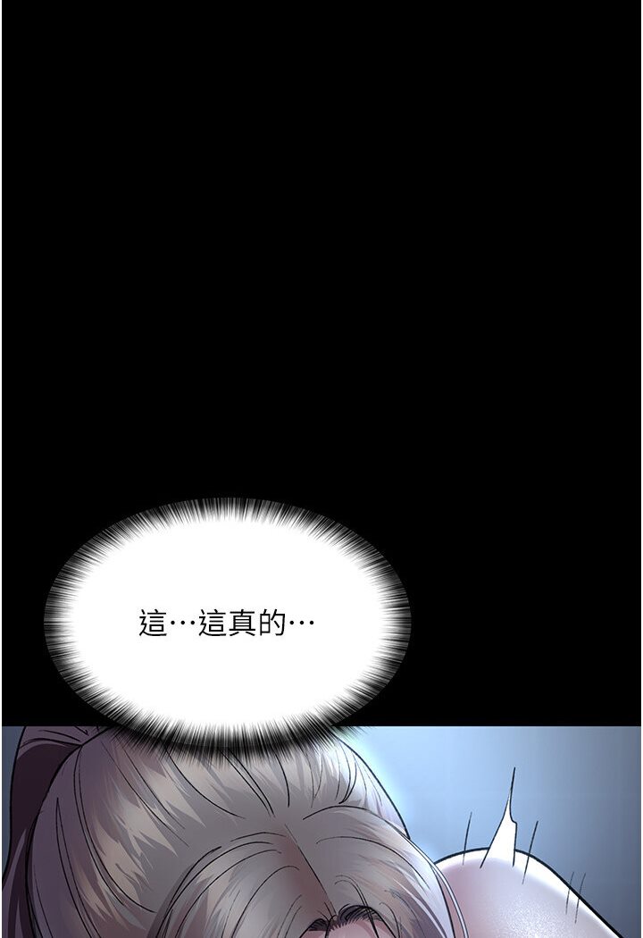 韩漫H漫画 夜间诊疗室  - 点击阅读 第50话-彻底沦为母狗的小岚 86