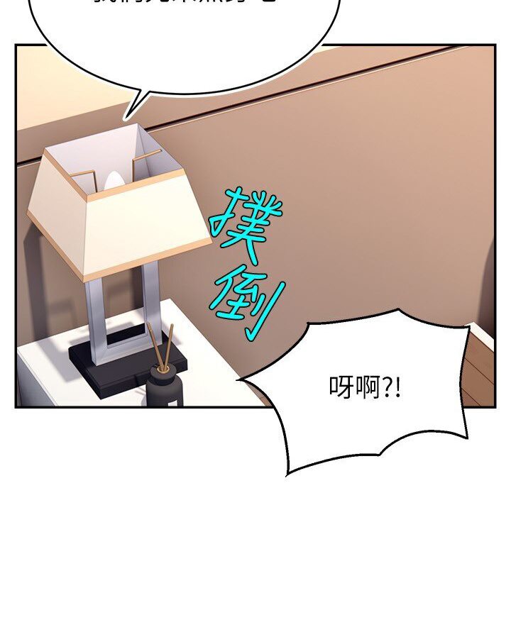 直播主的流量密碼 在线观看 第20話-想被幹就來跟我報告 漫画图片10