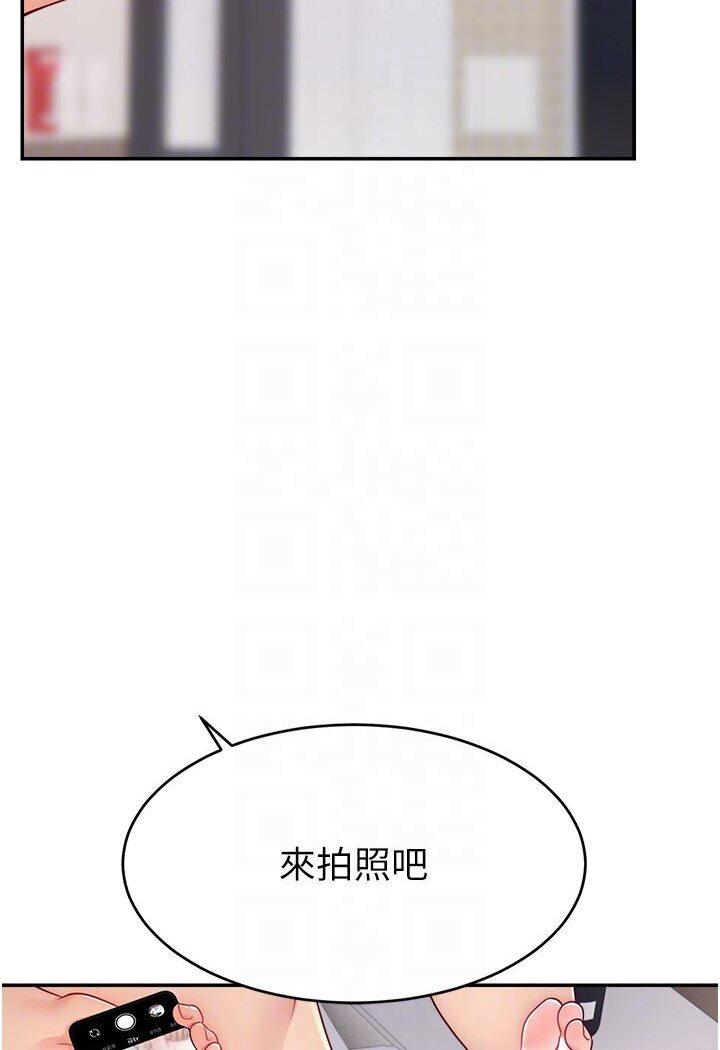 直播主的流量密碼 在线观看 第20話-想被幹就來跟我報告 漫画图片86