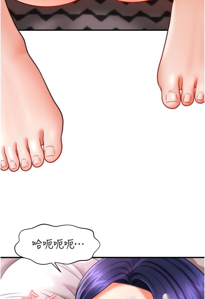 韩漫H漫画 催眠撩法  - 点击阅读 第11话-可以一口气插到底吗? 56