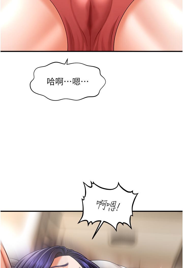 韩漫H漫画 催眠撩法  - 点击阅读 第11话-可以一口气插到底吗? 5