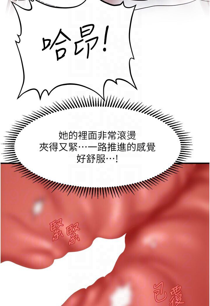 韩漫H漫画 催眠撩法  - 点击阅读 第11话-可以一口气插到底吗? 81