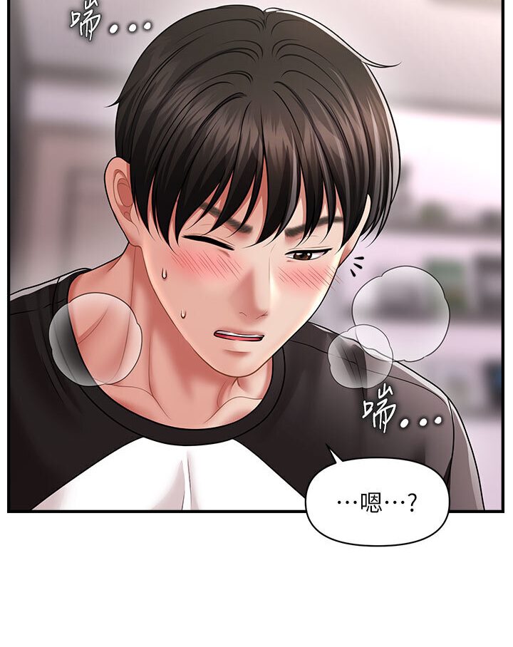 韩漫H漫画 催眠撩法  - 点击阅读 第11话-可以一口气插到底吗? 58