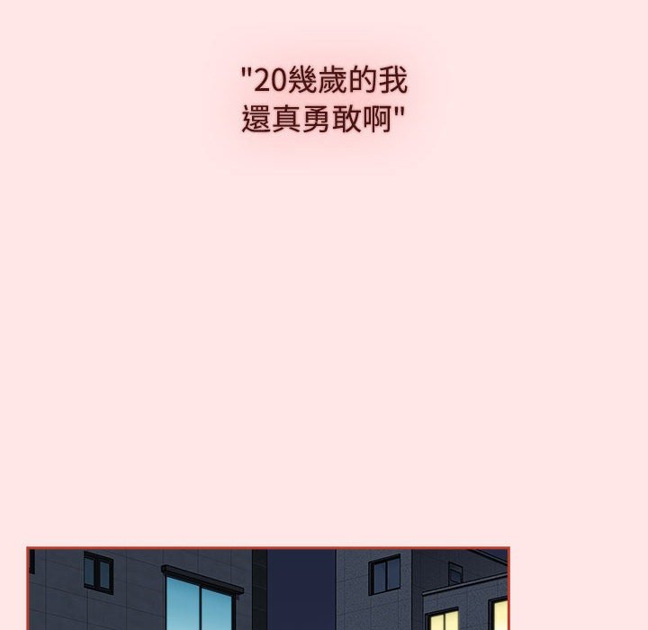 韩漫H漫画 小孩子才做选择  - 点击阅读 第88话 182