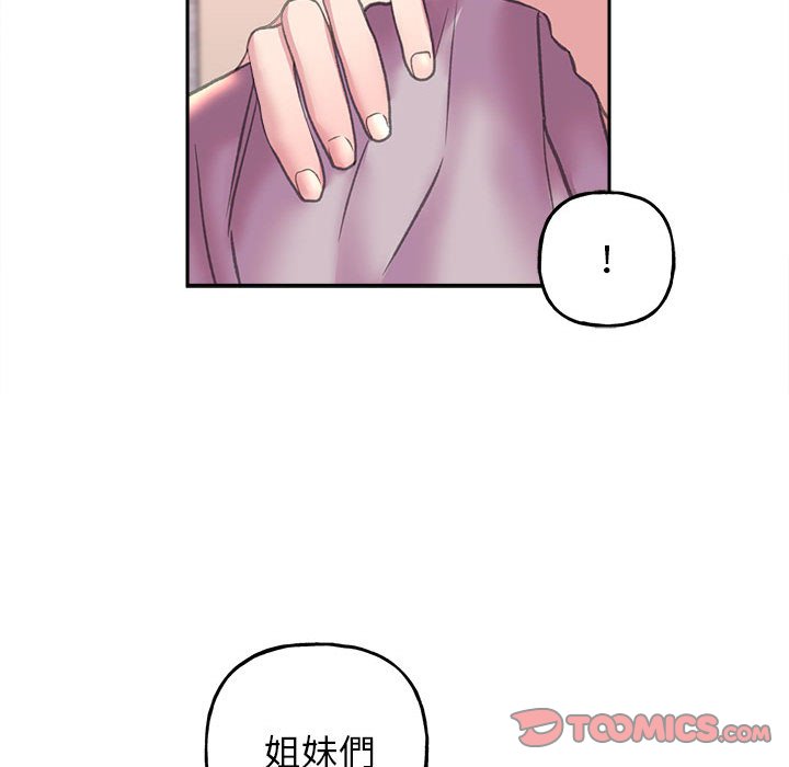 雙面人 在线观看 第8話 漫画图片117