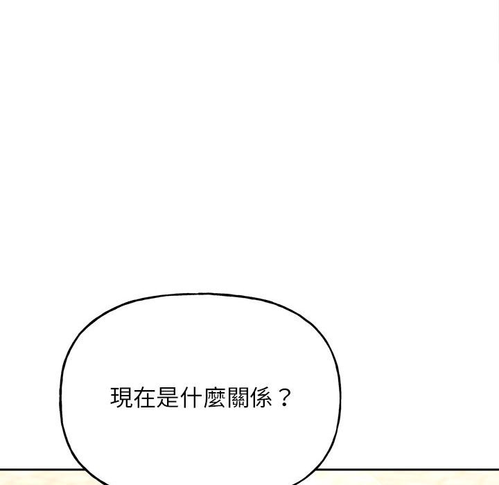 雙面人 在线观看 第8話 漫画图片72