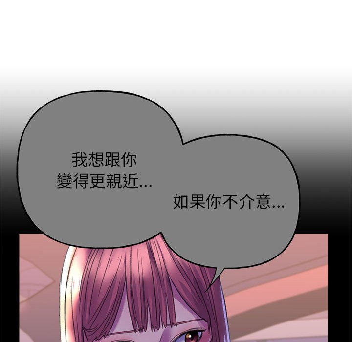 雙面人 在线观看 第8話 漫画图片77