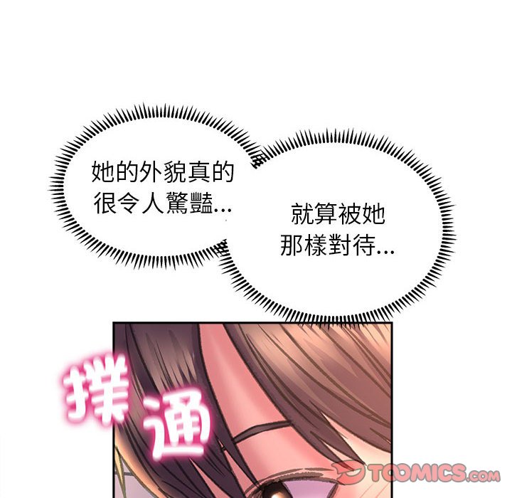 雙面人 在线观看 第8話 漫画图片21