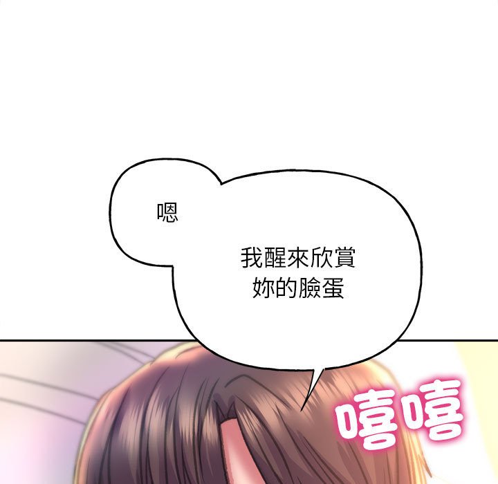 雙面人 在线观看 第8話 漫画图片28