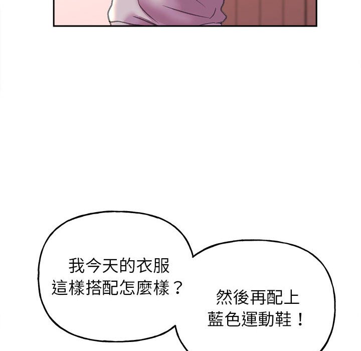 雙面人 在线观看 第8話 漫画图片36