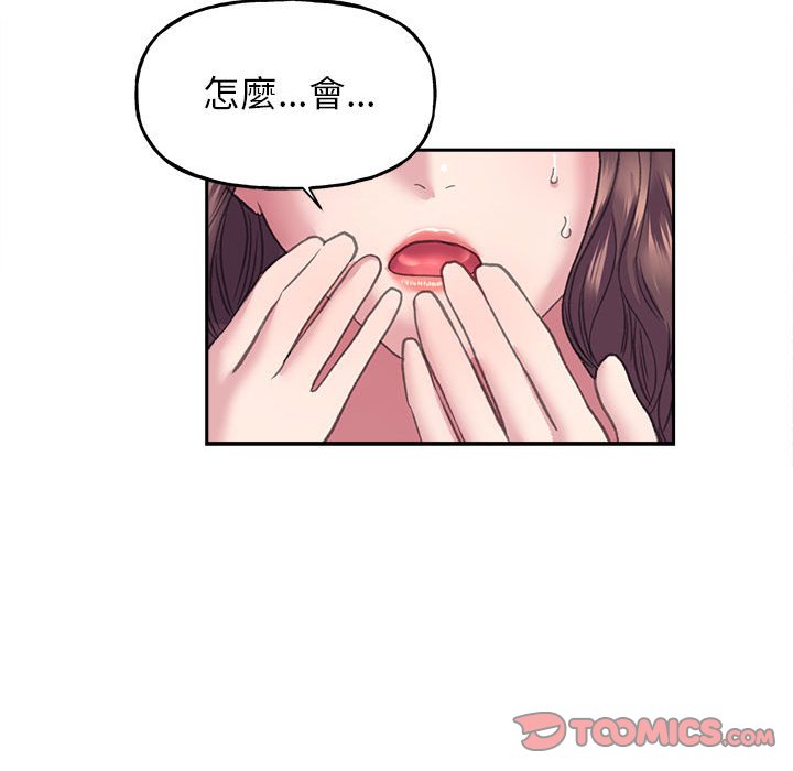 雙面人 在线观看 第8話 漫画图片135