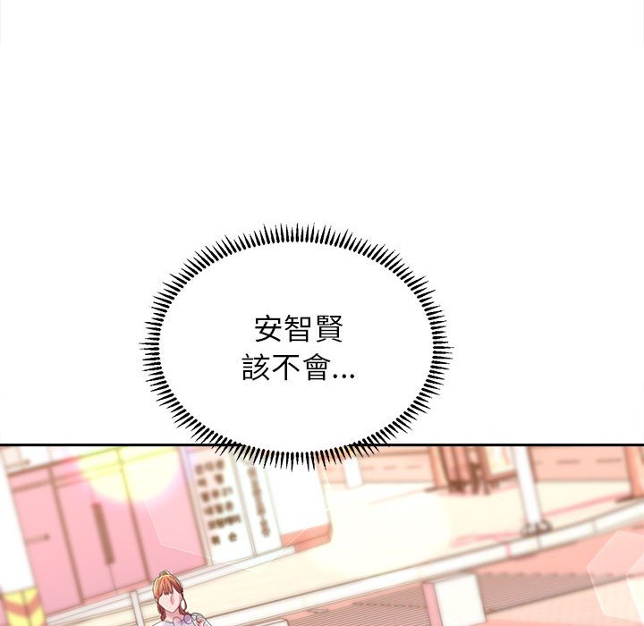 雙面人 在线观看 第8話 漫画图片101