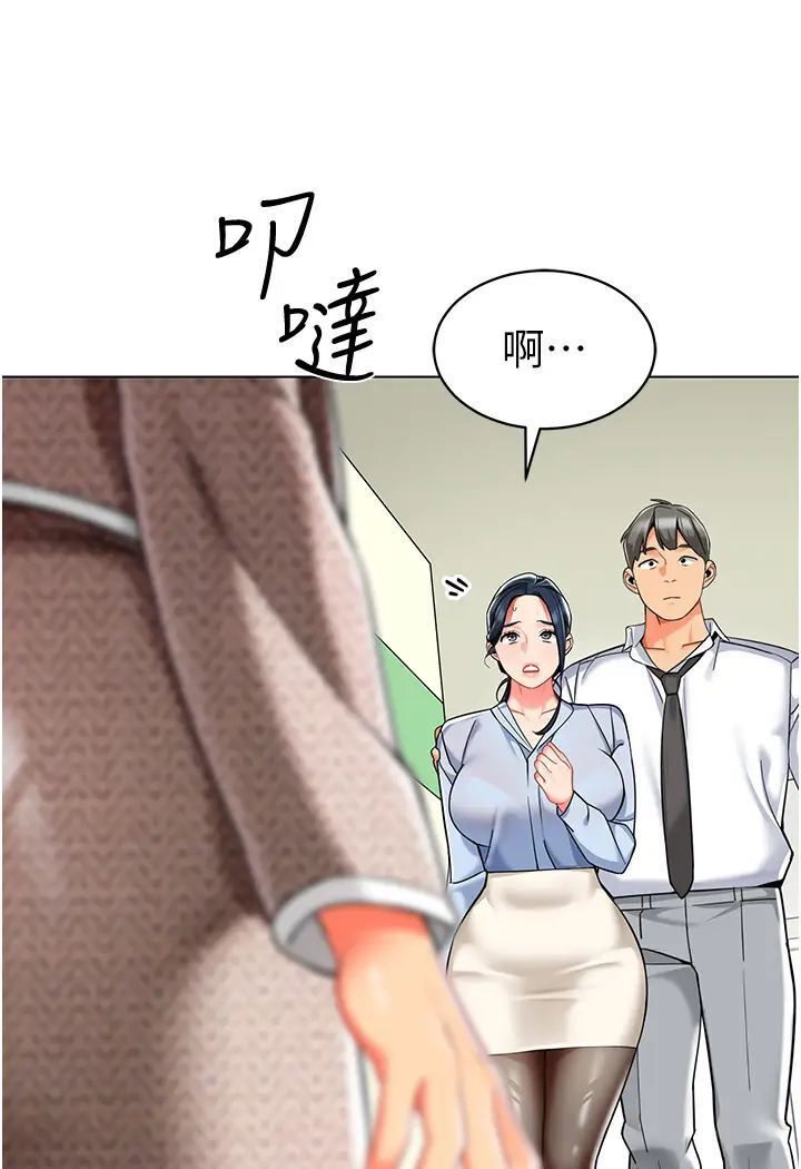 韩漫H漫画 幼儿园老师们  - 点击阅读 第37话-主人专属出气筒♥ 93