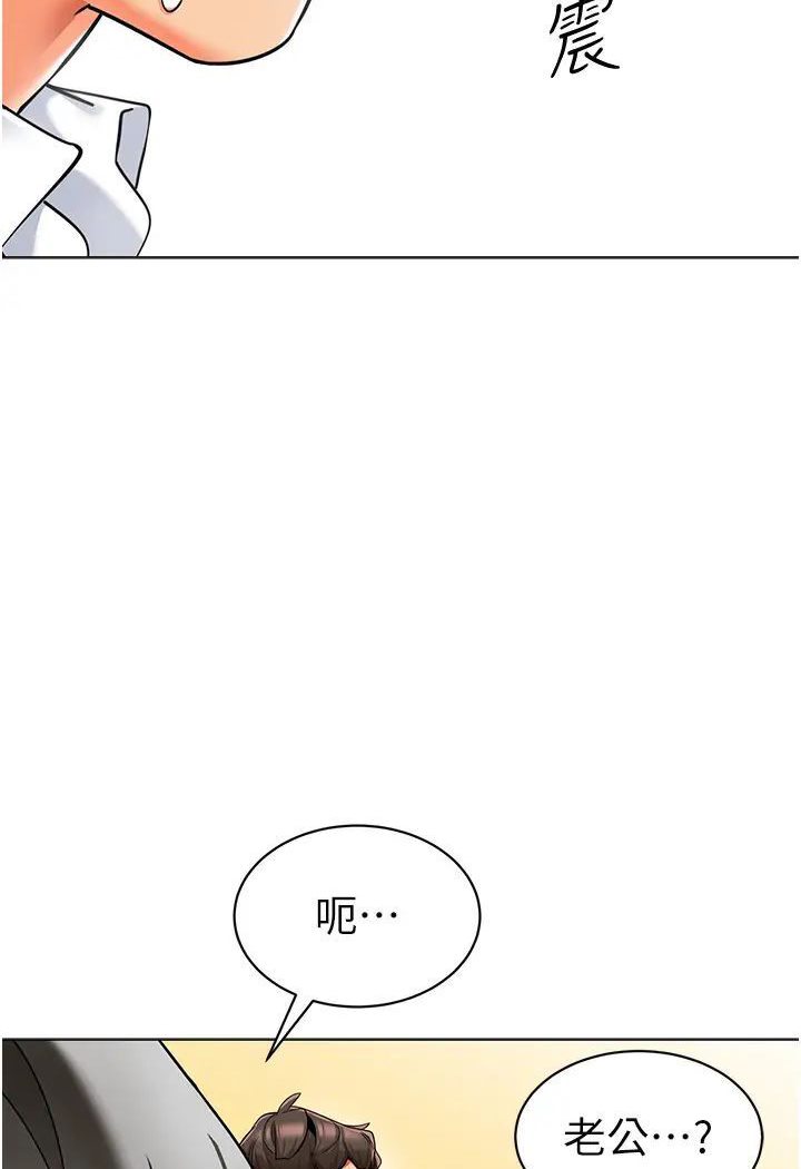 韩漫H漫画 幼儿园老师们  - 点击阅读 第37话-主人专属出气筒♥ 72