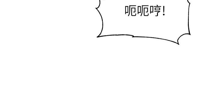 韩漫H漫画 幼儿园老师们  - 点击阅读 第37话-主人专属出气筒♥ 138