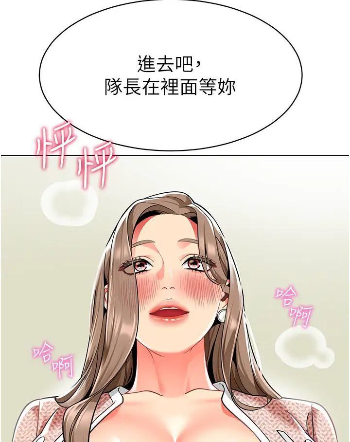 韩漫H漫画 幼儿园老师们  - 点击阅读 第37话-主人专属出气筒♥ 103