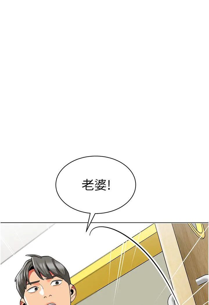 韩漫H漫画 幼儿园老师们  - 点击阅读 第37话-主人专属出气筒♥ 68