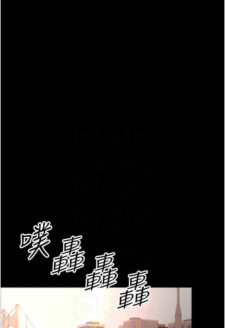 你老婆我收下瞭 在线观看 第27話-解決「生理需求」 漫画图片78