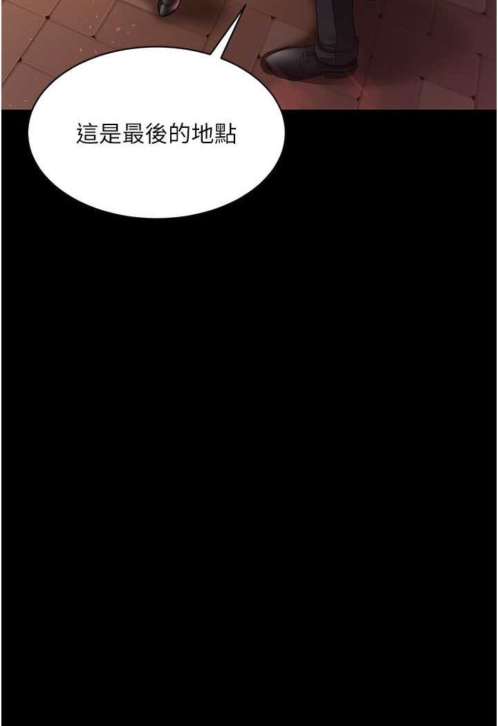 韩漫H漫画 你老婆我收下了  - 点击阅读 第27话-解决「生理需求」 92