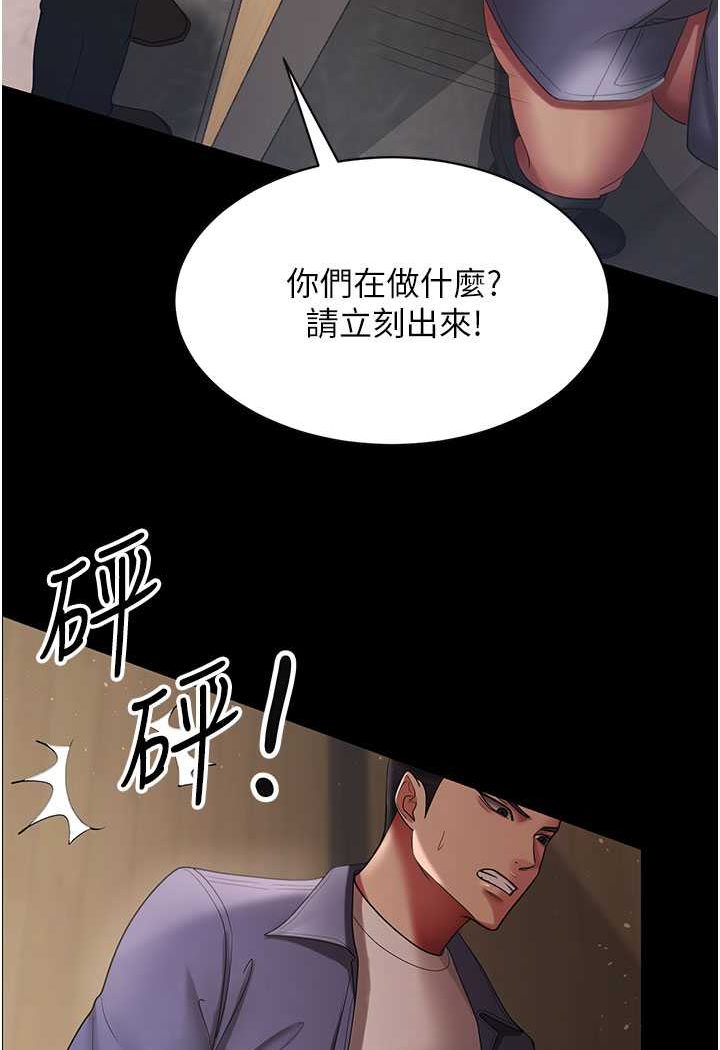 你老婆我收下瞭 在线观看 第27話-解決「生理需求」 漫画图片52