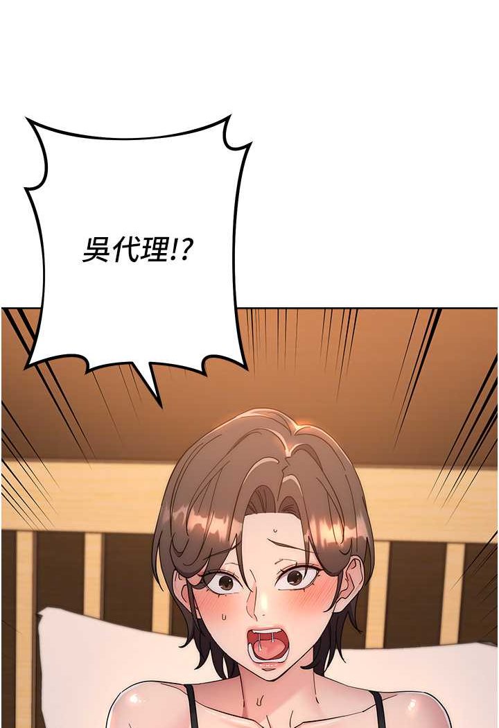 韩漫H漫画 边缘人的复仇  - 点击阅读 第22话-张嘴，我来帮妳补一补 25