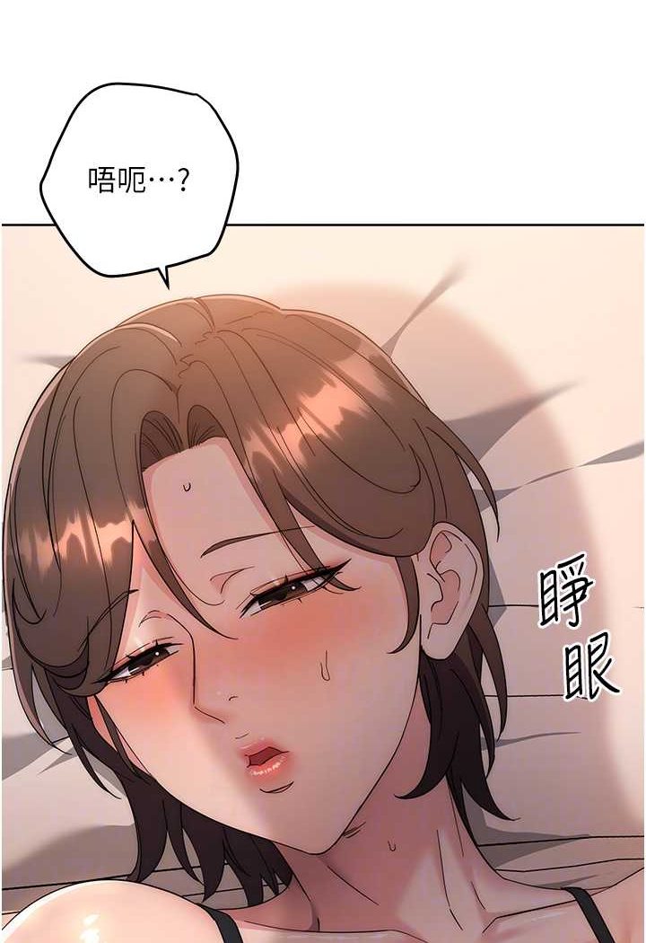 韩漫H漫画 边缘人的复仇  - 点击阅读 第22话-张嘴，我来帮妳补一补 21